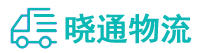 长沙到武功县物流公司